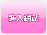 線上色情影片